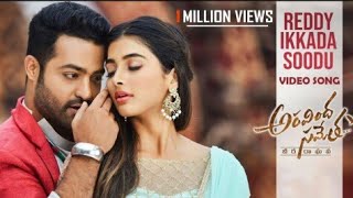 Reddy Ikkada Soodu Video Song Aravindha Sametha Telugu Full Video HD song #AravindhaSametha