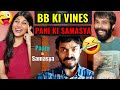 BB Ki Vines Paani Ki Samasya BB Ki Vines Reaction