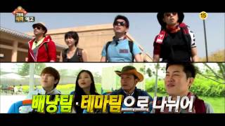 7인의 식객 예고편