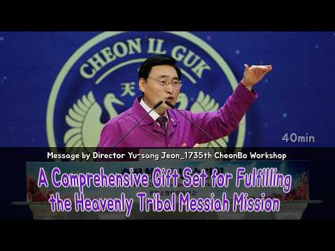 Address by Director of the Education Department, Rev. Yu-sang Jeon1735th Workshop