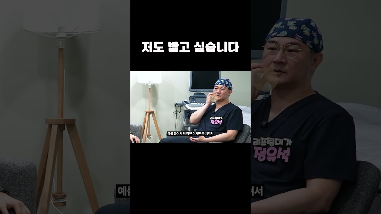더라인 쇼츠 영상
