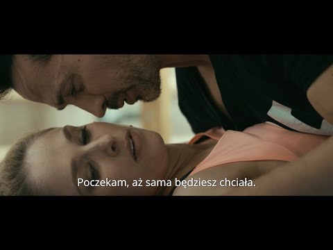 Трейлер