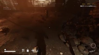 DESOLATE