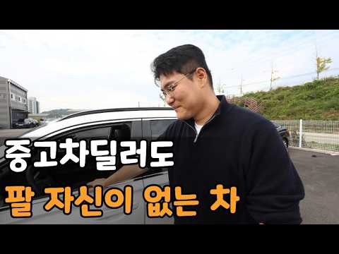 지금 정말 큰일 난 차들..(벤츠,혼다)