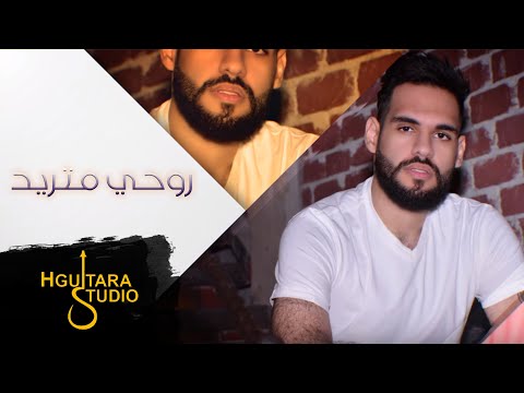 Habeeb Ali - Tojaani Rohi on Spotify Charts