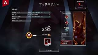 APEX 　SG屈伸する