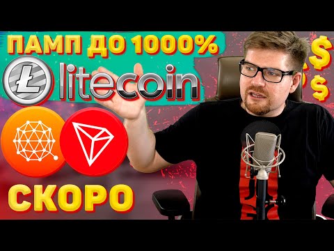 Broker bitcoin în indore listino crypto investing com