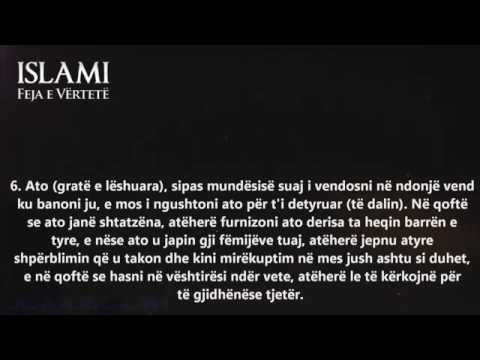 Naser Al-Qatami & Et-Talak