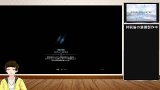 【カリピスト】MHWIBやりますぞ