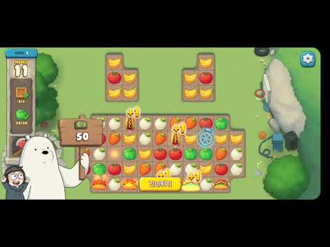 위베어 베어스 더 퍼즐 Level 1~10 플레이