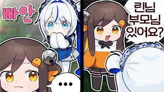 저 부모님 없습니다 (실제로 한 말)