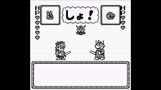 【タカラ】魔法陣グルグル 勇者とククリの大冒険【GB/レトロフリーク】partX