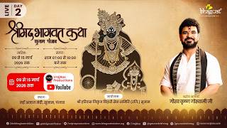 Download lagu LIVE || Shrimad Bhagwat Katha || Day 2 || Acharya Gaurav Krishna Goswamiji || Sunam, Punjab mp3