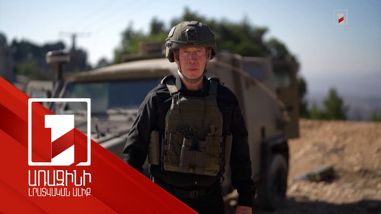 Իրանը շուտով պատասխան կստանա. Իսրայելի ՊՆ