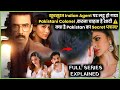 Kya INDIAN AGENT Apni Jaan Bacha Paayegi HAMLE Ko Rok Payegi 2025 Full Series Explained Hindi
