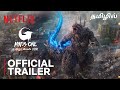 Godzilla Minus One (2024) New Movie - OTT Release Date | Tamil Dubbed | Netflix | Godzilla Minus One