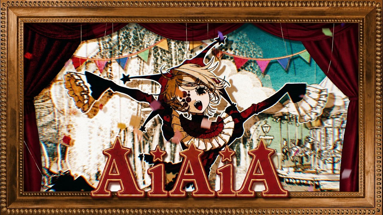 AiAiA