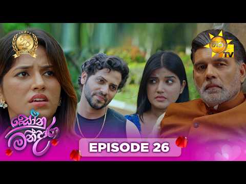 Hiru TV