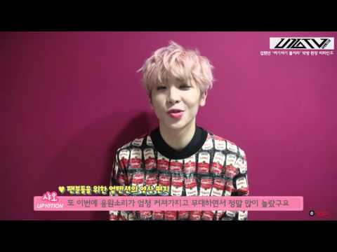 [PLSUB] 160121 UP10TION U10TV EP 23 - Close Up Story of "Catch Me" Last Perf