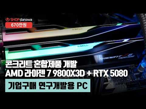 MSI ������ RTX 5080 �𰡵� SOC D7 16GB ������������