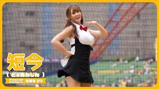Sexyなコスで踊る岳政華應援📣 短今（Sammie）Passion Sisters 中信兄弟啦啦隊  cheerleader 치어리더 臺中洲際棒球場 2024/5/19【台湾チアTV】