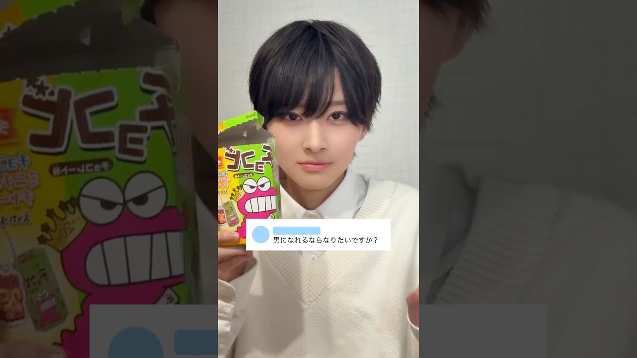 男になれるならなりたいか問われるボーイッシュ女子