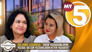 Guljamol Asqarova: Shoir yashaganlarini yozadi, ba’zan yozganlarini keyin yashaydi | O'ZIMIZNING GAP