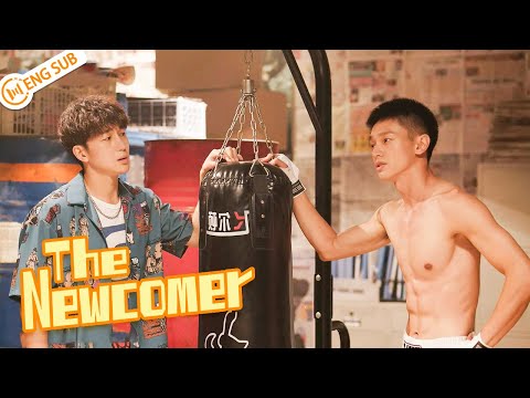 【Full Movie】The Newcomer Part 2🌈Handsome boxing champion saved by a comedian | BL Movie | 东北插班生