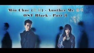 [MV] Min Chae (민채) - Another Me 블랙 Official Video Lyrics