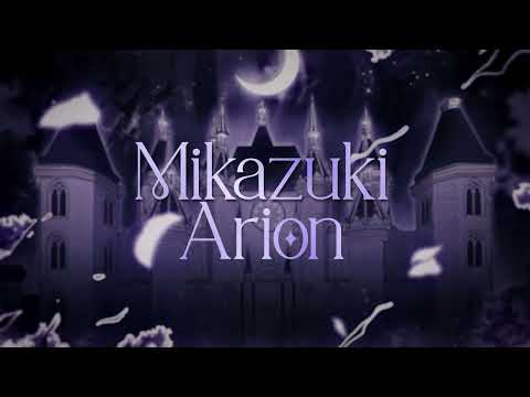 【LORE VIDEO】 PRIME MINISTER, PRIMORDIAL DEMON.