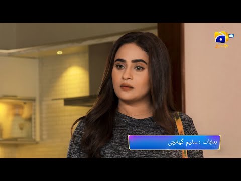 Maa Nahi Saas Hoon Main Episode 16 Promo | Tonight at 7:00 PM Only On Har Pal Geo