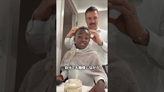 強いクセ毛の手入れが初めてのパパ