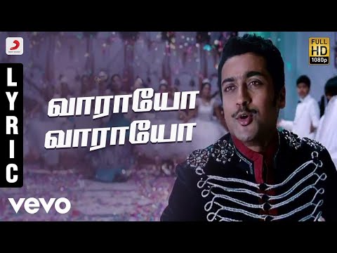Aadhavan - Vaarayo Vaarayo Tamil Lyric Video | Suriya, Nayanthara | Harris Jayaraj