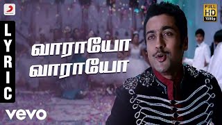 Aadhavan - Vaarayo Vaarayo Tamil Lyric Video  Suri