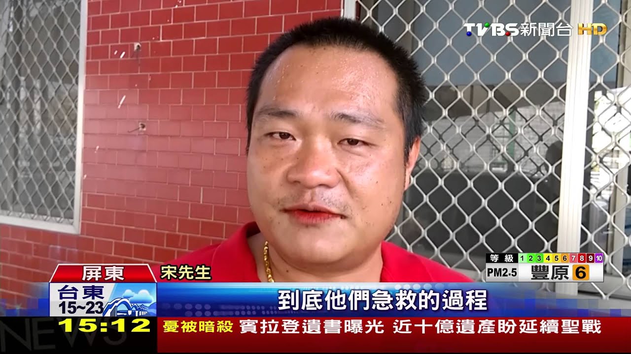 新生兒出生3天竟莫名暴斃 父母悲慟