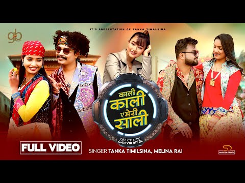 Kali Kali A Meri Sali - Tanka Timilsina | Melina Rai | Deepak Dhakal | Juna Bishwokarma | Mounata Ar