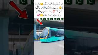 Download lagu Lahoreโs New Electric Metro Bus Launch ๐๐#Lahore #ElectricBus #MetroBus #Pakistan #PublicTransport mp3 Download lagu Lahoreโs New Electric Metro Bus Launch ๐๐#Lahore #ElectricBus #MetroBus #Pakistan #PublicTransport mp3