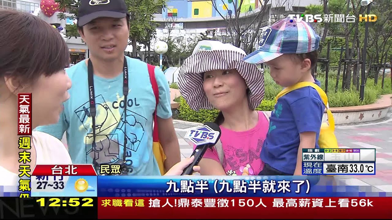 暑拚優惠！兒童新樂園　下午4點後入園免費