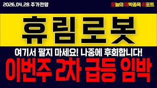 유튜브 썸네일