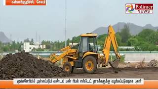 Salem :  Alluvial Soil of the cleaned pond as been illegally smuggled with officials support