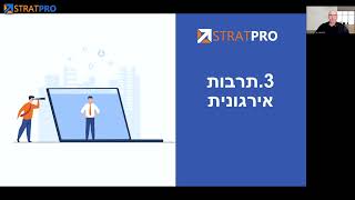 אימון עיסקי | ניר מקובסקי | סדנת קפיצה לגובה לעסקים | XCELLE