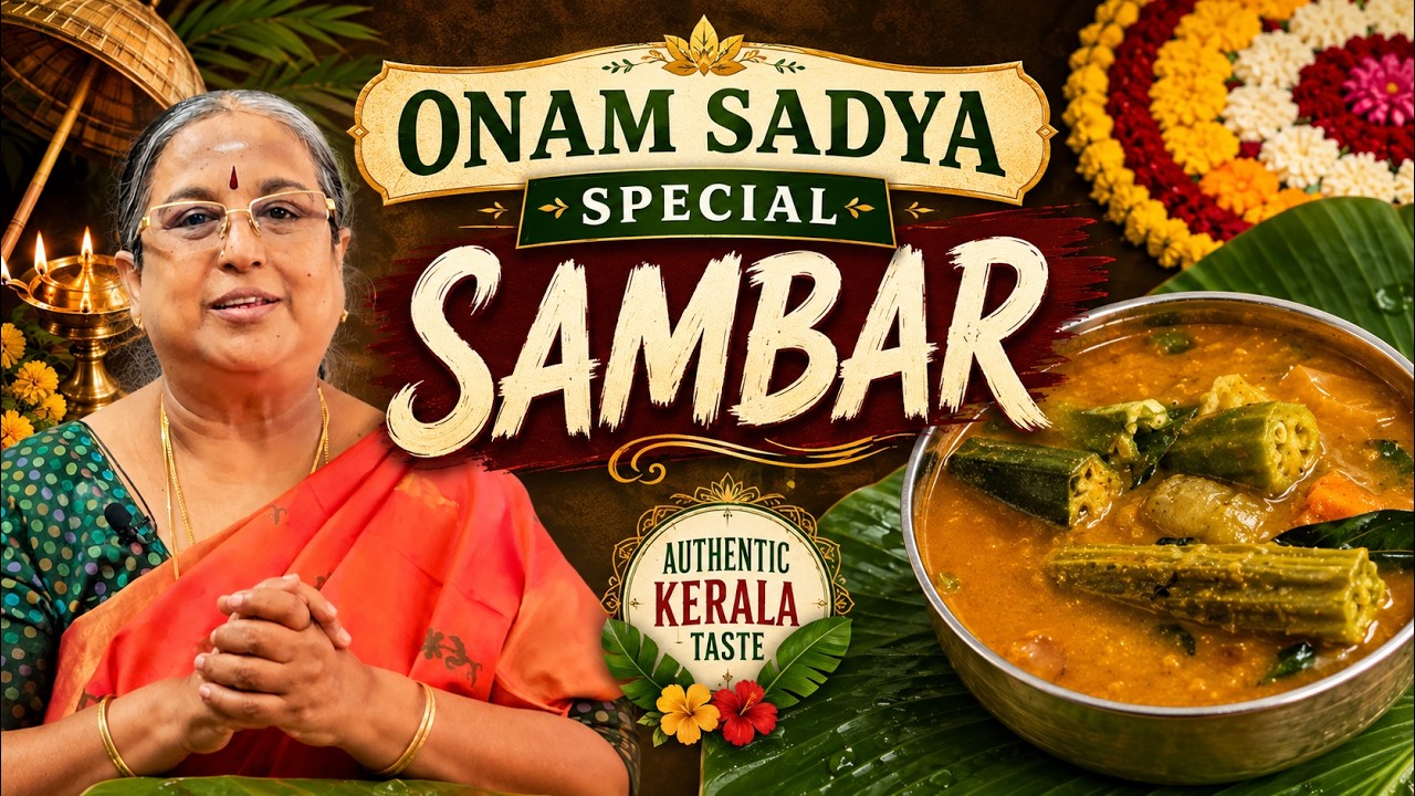 Kerala Sadya Style Sambar |  ஓணம் சத்யா சாம்பார் |Traditional Kerala Sadya