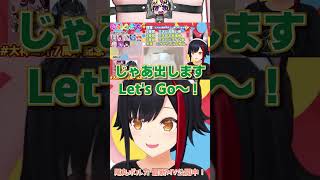 ミオしゃの凸待ちにネリッサと一緒に行ったフェネック系Vtuber尾丸ポルカ #shorts #ホロライブ