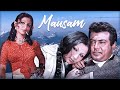 Mausam Hindi Full Movie  Sharmila Tagore Evergreen Classic Film Sanjeev Kumar DIna Pathak