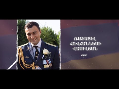 Ձեզ բացակա չենք դնի․ Ռաֆայել  Վասիլյան