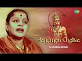 Hanuman Chalisa | M. S. Subbulakshmi | Radha Viswanathan | Saregama Carnatic Classical
