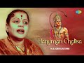 Hanuman Chalisa M S Subbulakshmi Radha Viswanathan Saregama Carnatic Classical
