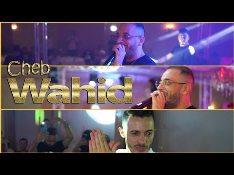 Cheb Wahid FT Cheb Reda Sghir - Live Marriage Akil Seghir