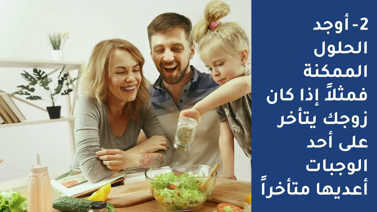 3 تقنيات استخدمها عند الغضب