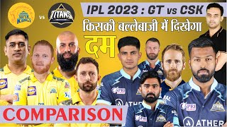 बल्लेबाजी में दम | GT vs CSK IPL 2023 | Chennai Super Kings vs Gujarat Titans | Batting Comparison